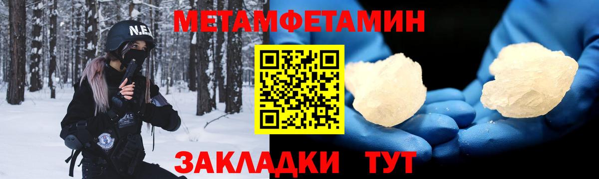 Кунгур  АМФ 98%  Амфетамин  Вход с VPN 
