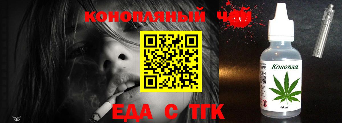 Canna-Cookies конопля  Вход с VPN  Кунгур 