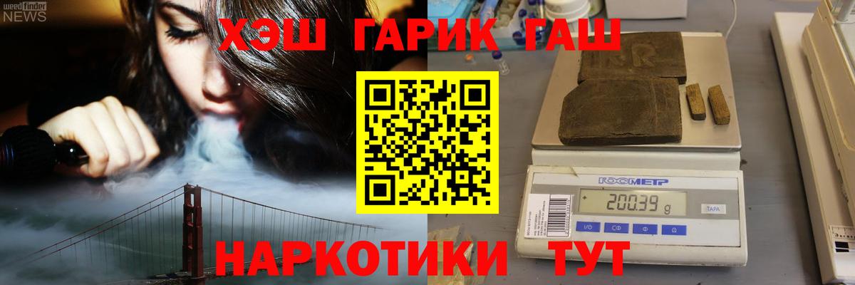 ГАШИШ AMNESIA HAZE  Гашиш AMNESIA HAZE  Вход с VPN  ГАШИШ  Кунгур 