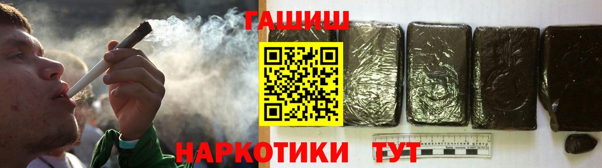 Гашиш 40% ТГК Кунгур