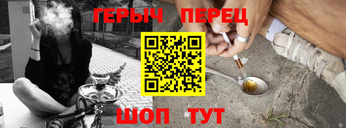 Героин VHQ Кунгур