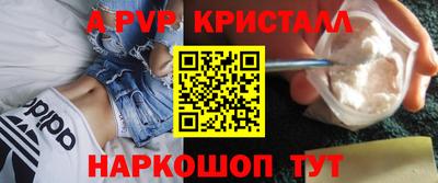 прущая мука Славянск-на-Кубани
