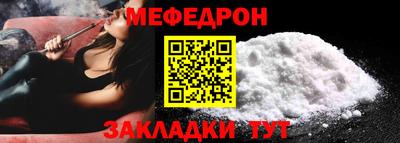 твердый Славгород