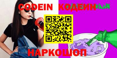прущая мука Славянск-на-Кубани