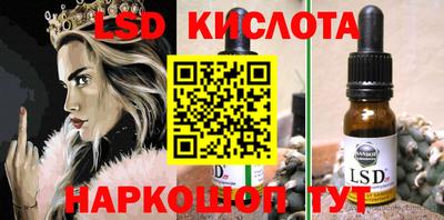 мяу мяу кристалл Северобайкальск