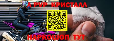 мефедрон VHQ Сланцы