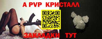 прущая мука Славянск-на-Кубани