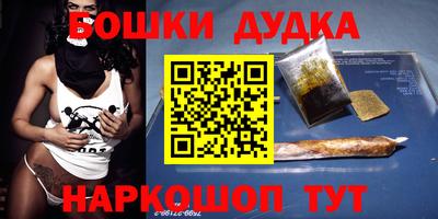 мяу мяу кристалл Северобайкальск