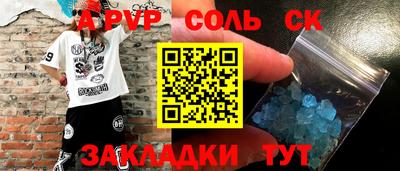 твердый Славгород