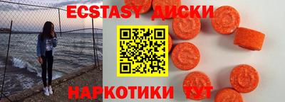 мяу мяу кристалл Северобайкальск