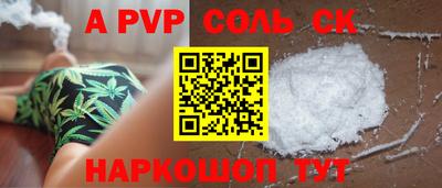 мяу мяу кристалл Северобайкальск