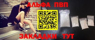 мяу мяу кристалл Северобайкальск