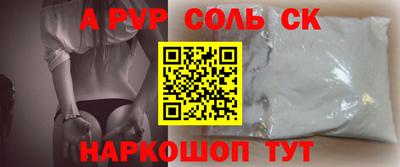 apvp Севастополь