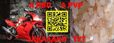 прущий лед Ставрополь
