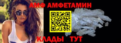 мяу мяу кристалл Северобайкальск