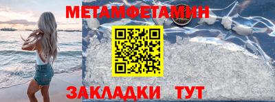 трава Среднеуральск