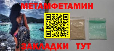 мяу мяу кристалл Северобайкальск