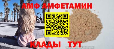 мяу мяу кристалл Северобайкальск