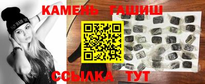мефедрон VHQ Сланцы
