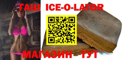 мефедрон VHQ Сланцы