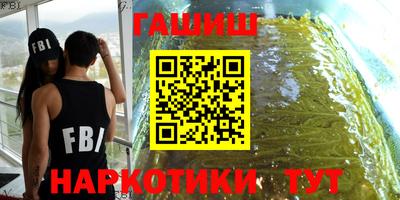мяу мяу кристалл Северобайкальск
