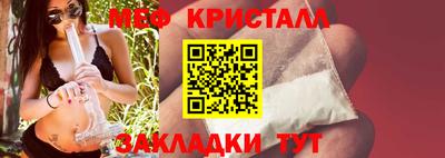 прущая мука Славянск-на-Кубани