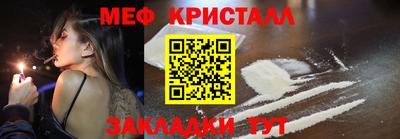 мефедрон VHQ Сланцы