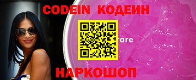 мяу мяу кристалл Северобайкальск