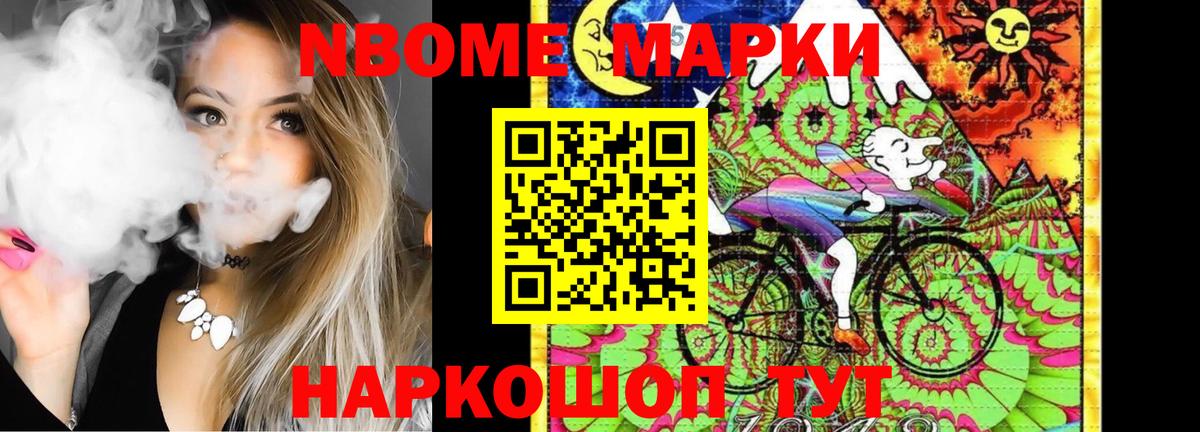 COCAIN  Вход с VPN  ГЕРОИН  Меф   ГАШ  Кунгур  МАРИХУАНА 