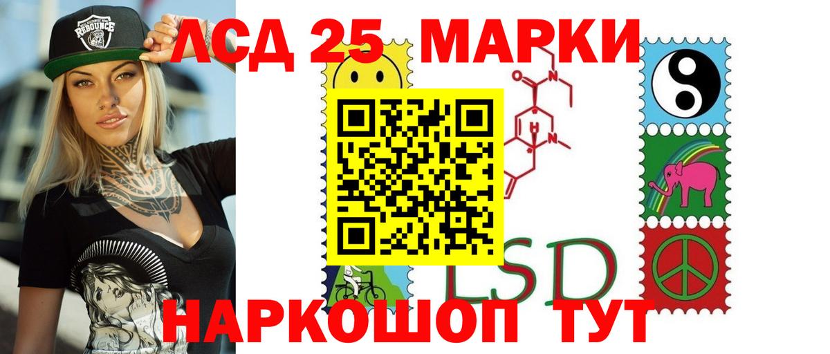 ЛСД экстази  Вход с VPN  Кунгур  ЛСД экстази ecstasy  Лсд 25 экстази кислота 