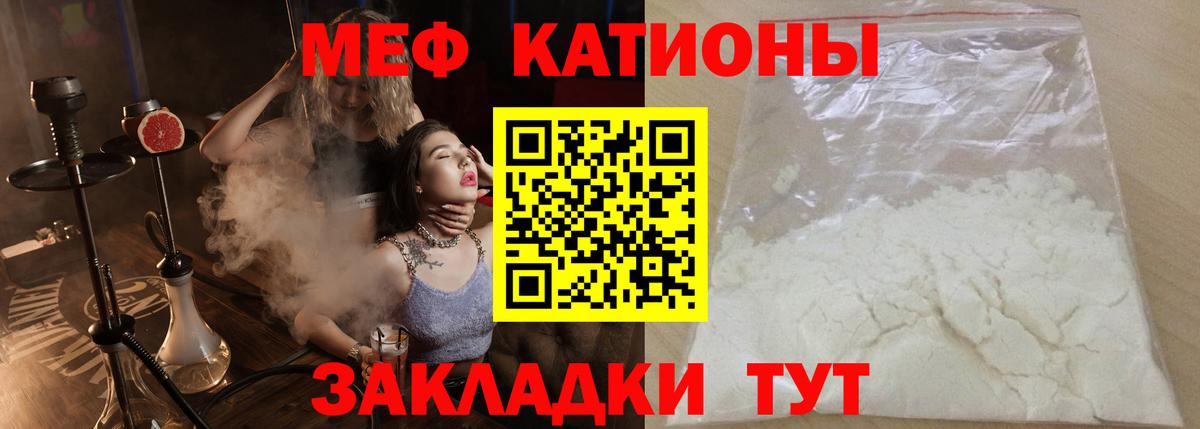 Кунгур  МЕФ мяу мяу  blacksprut ссылки  Вход с VPN  МЕФ VHQ  как найти закладки 