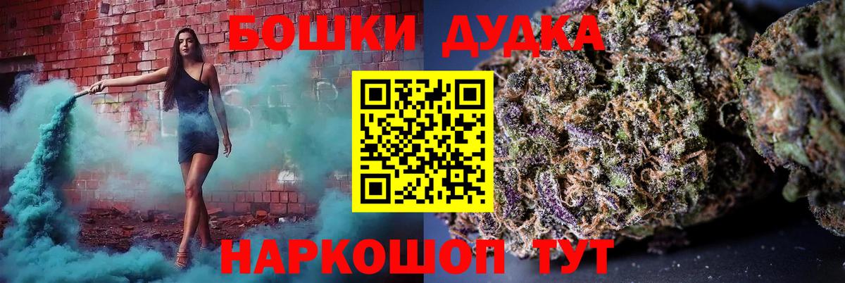 Каннабис гибрид  Канабис планчик  Вход с VPN  Кунгур 