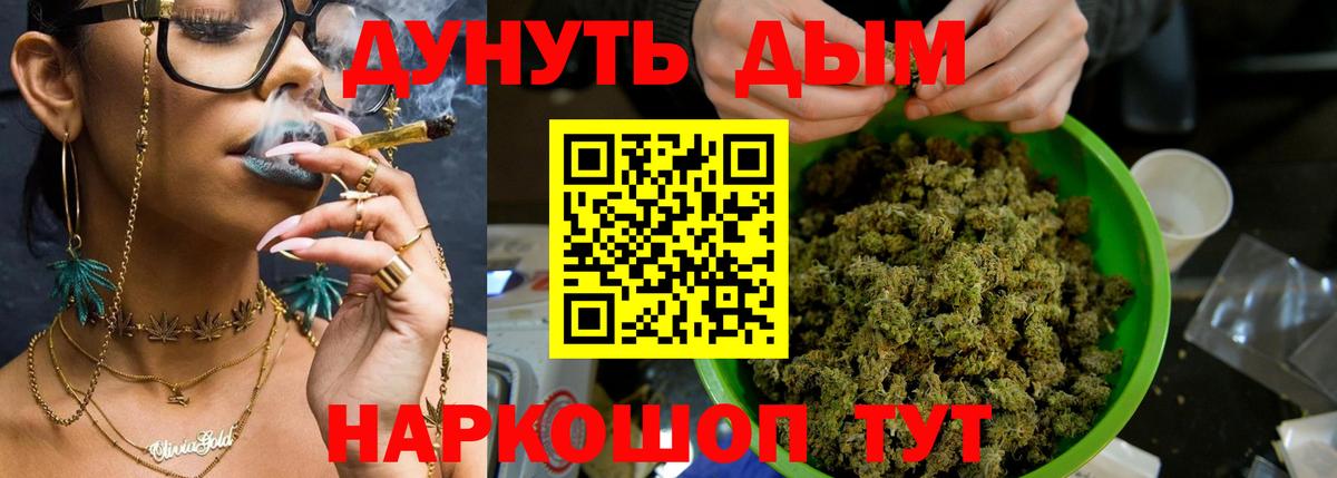 Каннабис Ganja Кунгур